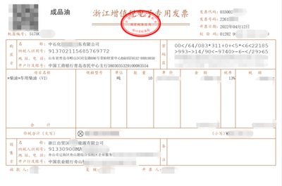 浙江自贸区舟山片区注册公司经营轻质循环油等产品退税政策好